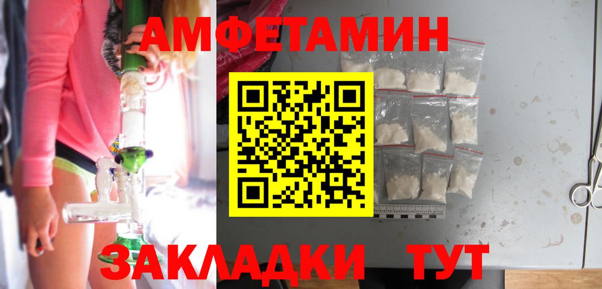 АМФ  АМФ  Ефремов  АМФ Premium  Вход с VPN 