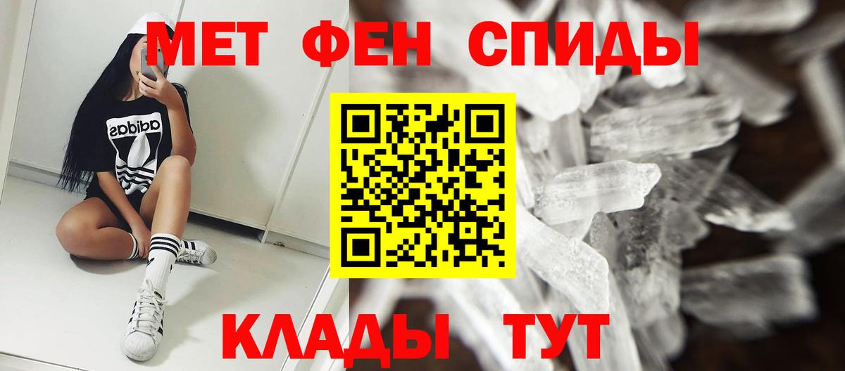 АМФ VHQ Ефремов