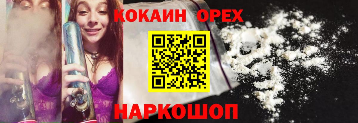 COCAIN 99% Ефремов