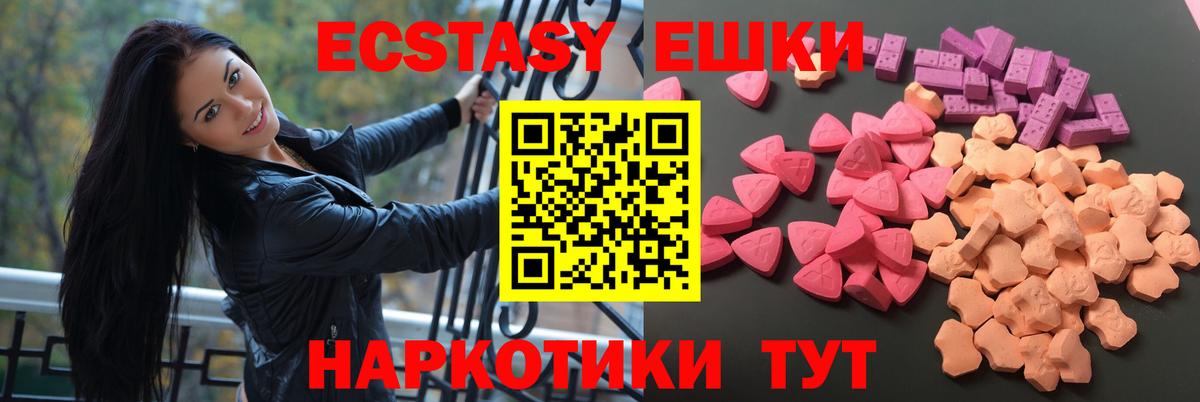 Ефремов  даркнет сайт  Вход с VPN  Ecstasy ешки  ЭКСТАЗИ 300 mg 