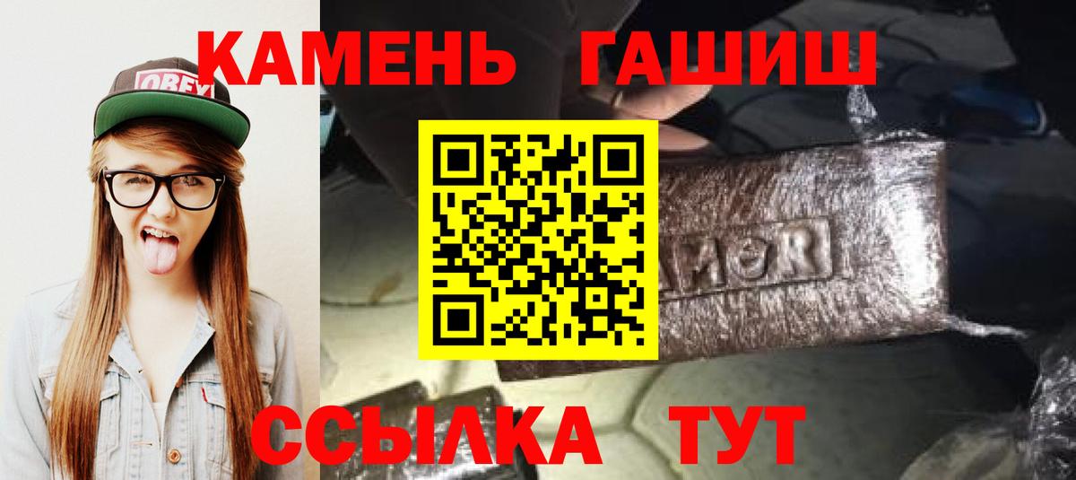 ГАШ Ice-O-Lator Ефремов