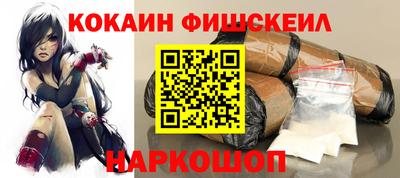 альфа пвп Балашиха