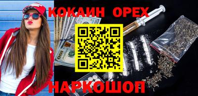 альфа пвп Балашиха