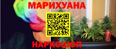гидропоника Балаково