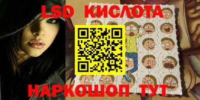 гидропоника Балаково