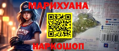 гидропоника Балаково