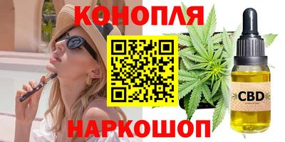 гидропоника Балаково