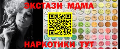 альфа пвп Балашиха