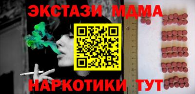 альфа пвп Балашиха