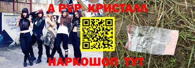 гидропоника Балахна