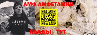 альфа пвп Балашиха