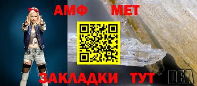 гидропоника Балаково