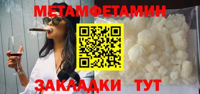 гидропоника Балаково