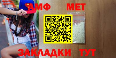 альфа пвп Балашиха