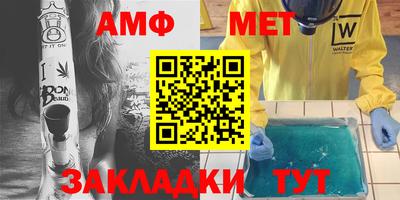 альфа пвп Балашиха