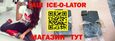 гидропоника Балахна
