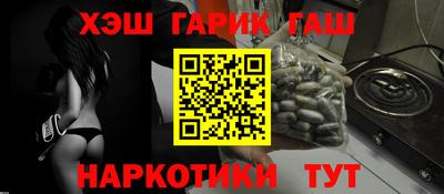 гидропоника Балаково