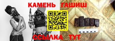 гидропоника Балаково