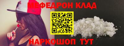 альфа пвп Балашиха