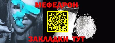 альфа пвп Балашиха
