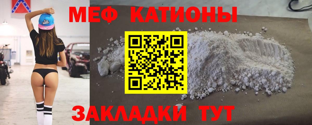 КОКАИН Ефремов