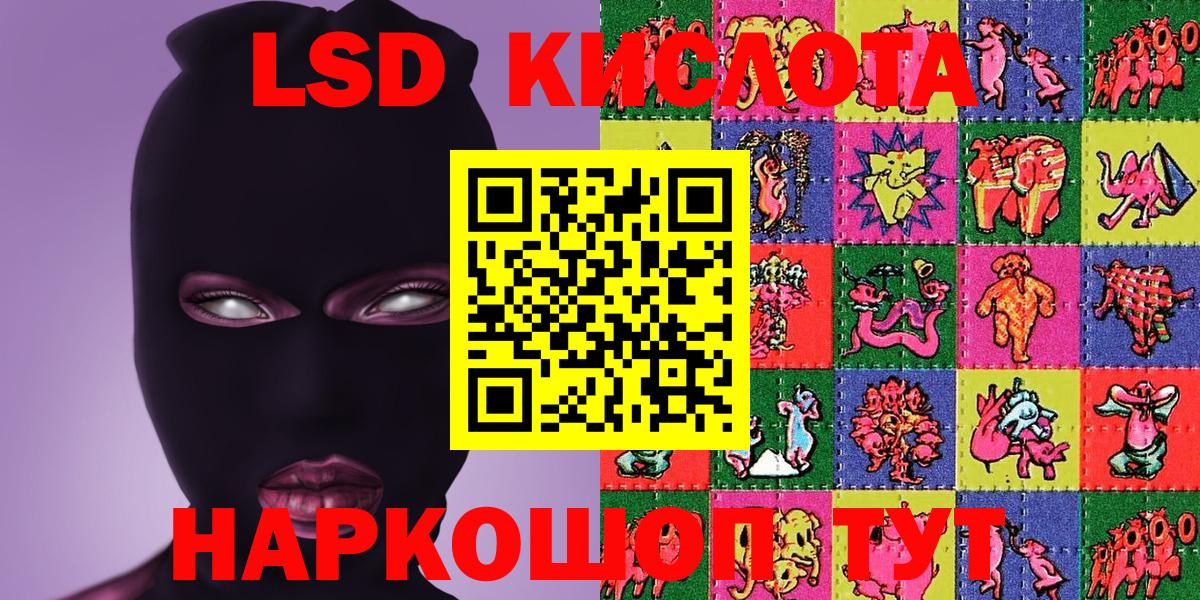 Наркотические марки 1500мкг Ефремов
