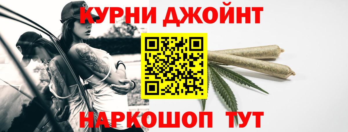 Шишки марихуана Ganja Ефремов
